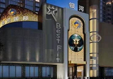 石渠KTV荤台花场公主服务好-银河国际KTV花场消费点评